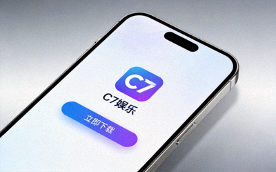 C7娱乐移动端应用下载入口展示 - 手机屏幕显示应用图标