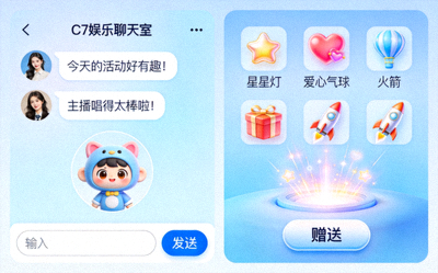 C7娱乐社交功能截图 - 玩家聊天室和虚拟礼物互动