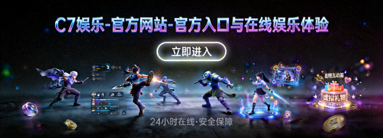 展示玩家与真人荷官通过聊天和操作面板互动的流程